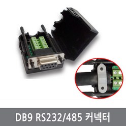싸이피아 DB9 RS232 RS485 무납땜 커넥터 케이스 시리얼통신, 4.CP3 DB9-G51-A