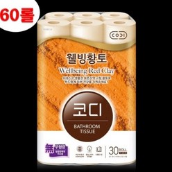 코디 웰빙황토 롤화장지 3겹 30m 30롤 화장지, 2팩