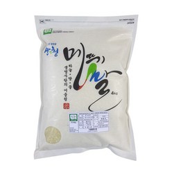2023년 햅쌀 친환경쌀 유기농 메뚜기쌀 백미 당일도정, 1포, 4kg