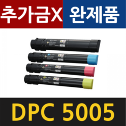 제록스 DPC5005 재생토너 CT201664 DOCUPRINT C5005D, CT201664 검정