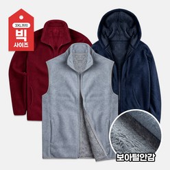 스타일에스 남성 여성 빅사이즈 보아털 안감 후리스 3종 조끼 후드 집업