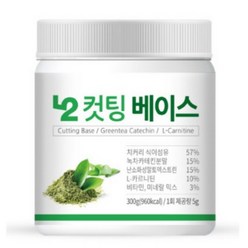 컷팅 베이스 다이어트 식품, 1개, 300g