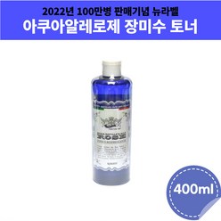 아쿠아알레로제 토닉 이탈리아 장미수 로즈워터 토너 400ml, 1개