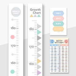 젤리박스 슬림 키재기자 감성 디자인 성장 키재기 growth chart, 롤리팝s, 플래그s, 2종