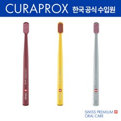 큐라덴 큐라프록스 CS12460 VELVET 부드러운 초극세모 치주질환 잇몸칫솔(3개입), 1개입, 3개