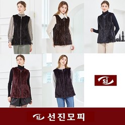 선진모피 23FW 밍크 라운드 베스트