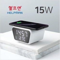 어반 탁상시계 무선충전기(15W) 스마트폰충전 알람탁상시계, 블랙, 1개