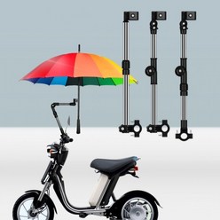 자전거 우산 홀더 우산거치대 유모차 휠체어 각도조절 스테일레스 홀더 집게형우산스탠드 자바라타입, 기본형, 1개