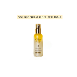 달바 비건 옐로우 미스트 세럼 100ml / 최대 32% / 오리지널 VER / 수분 광채 승무원 이중 보습 스프레이 / 2 400만병 누적 판매 스테디셀러, 단품 옐로우 100ml(1개), 1개