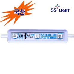 SS LIGHT LED 3구모듈, 1개, 12V고급형 LED3구모듈, KB3 (청색)