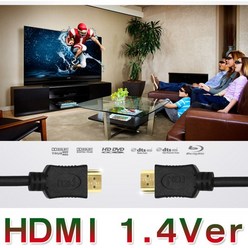 리버 HDMI Ver1.4 통합 케이블 영상 AV 비디오 컴퍼넌트 신호선 RCA 이더넷 오디오넷 TV 음향 젠더 블루레이, 2m