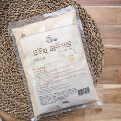 국내산 국산 NonGMO 무농약 콩으로 만든 고추장용 메주가루 500g, 500g1, 1개