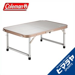 콜맨 캠핑 테이블 소형 스텐레스 파이어사이드 170-7663