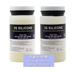 캔들바다 부가형실리콘(주제500g+경화제500g) 총1kg #몰드만들기 #액상실리콘 #식품등급 #경화시간단축