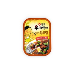 샘표 우리엄마 쇠고기장조림 반찬통조림, 110g, 1개