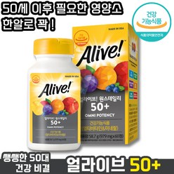 [ 국내 정식 수입 ] 네츄럴라이프얼라이브 얼라이브 원스데일리 50+ 멀티비타민 미네랄 항산화 면역 신진대사 뼈 눈 건강 활력 활기 캡슐 가루 부모님 종합비타민, 1통, 60정