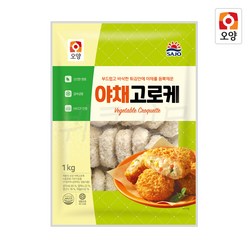 [퀴클리몰] 사조오양 야채 고로케 1kg + 아이스팩 2개 추가, 1개