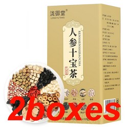 볼륨 업 확대 가슴 크림 관리오리지널 인삼 10 보물 차 건강 시바오 남성 150g/박스, 02 2 box