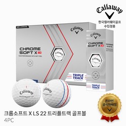 캘러웨이 크롬소프트 X LS 22 CHROME SOFT X LS 트리플트랙 4PC 골프볼 골프공 2022년, 단품, 4개