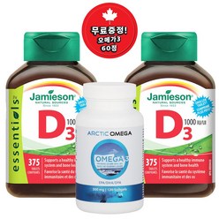 Jamieson 자미에슨 비타민 D3 1000 IU 대용량 375정-2병(오메가3 60정 무료증정>캐나다 직배송), 2병, 186