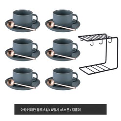 DFMEI 북유럽 무광 커피잔 접시 다기 세트 세련된 꽃 찻잔 도자기컵, 그레이블루-빈티지컵(6컵수저+블랙U선반)