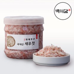 강경형제젓갈 국산 새우젓 추젓 1kg, 1개