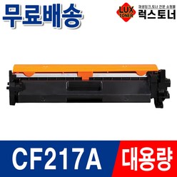 HP CF217A M102a M102w M130fn M130fw M130nw 재생토너, CF217A 1600매/표준용량