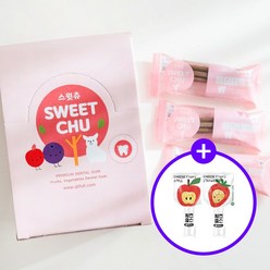 스윗츄 저알러지 연어 과채 치석제거 디톡스 가수분해 덴탈 껌 강아지 껌 30p 1박스 [사은품 2종 증정]