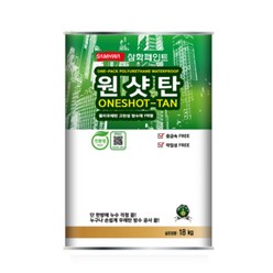 삼화페인트 옥상방수 우레탄페인트 원샷탄 중도18kg 녹색, 그린방수마스터 하도 14L 투명, 1개