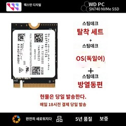 SN740 M.22230SSD SSD PCIE4.0x4 NVMe1T/2T 2242, A. 512GB