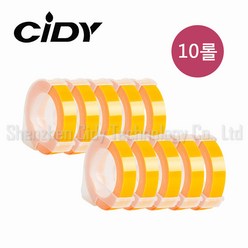 Cidy 엠보싱 또각이 리필 테이프 9mm x 3M, 10롤, 노랑