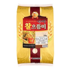 찰으뜸미 10kg 김재봉 쌀 국내산