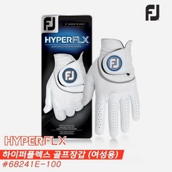 [풋조이] [아쿠쉬네트코리아정품]2023 하이퍼플렉스(HYPERFLEX) 양피 골프장갑[