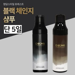 장민호 염색샴푸 청담스타일 컬러체인지 홈쇼핑 올리브영, 자연갈색, 1개, 200ml