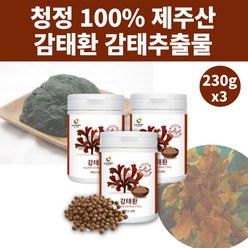 자연산 100% 제주 감태환 감태정 감태 감테 감퇴 정 환 감태추출물 230g, 3개