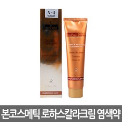 본 퍼펙트 퓨젼로하스 뉴트리칼라시스템 트리트먼트 칼라크림 150ml, 1개, N-13 슈퍼라이트베이지브라운