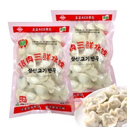 [수연중국식품] 중국만두 물만두 새우 돼지고기 삼선고기만두(600g), 2개, 600g