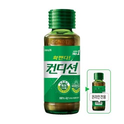 컨디션 헛개, 100ml, 30개