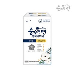 릴리안 순수한면 롱 팬티라이너 40P, 40개입