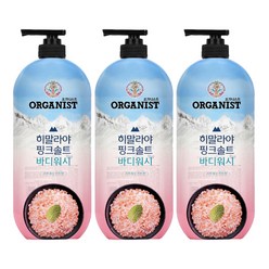 히말라야 핑크솔트 바디워시 민트향 900ml 3개 오가니스트