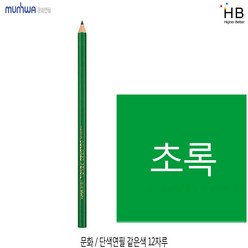 KPL 문화 같은색 목색연필 12자루, 초록색