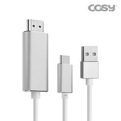 [COSY] 코시 C타입 미러링 HDMI 충전케이블 핸드폰TV연결 B3504HTC