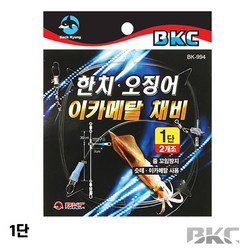 백경 한치오징어 이카메탈 채비1단