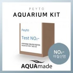 페이토 NO2 테스터 시약 키트 아질산염 [담수용] / 수질테스터 / 아쿠아메이드, 없음