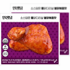 인생닭 소스담은 통 닭다리살 불닭볶음맛 130g, 30팩