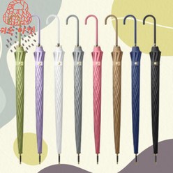 가벼운장우산 튼튼한 증학생우산 지팡이우산