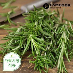 가락시장직송 로즈마리 100g, 단품, 1개