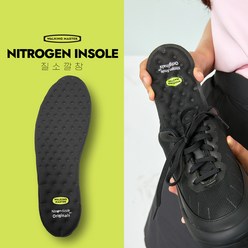 워킹마스터 질소 에어 쿠션 깔창 기능성 푹신한 얇은 구두 신발 깔창