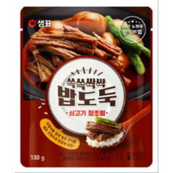 샘표 쓱쓱싹싹 밥도둑 쇠고기장조림 130g, 5개