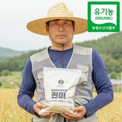 [햇곡/농부가 직접배송] 국산 프리미엄 유기농 현미 단일품종, 4kg, 1개